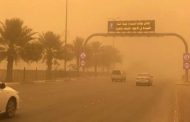 عاصفة ترابية تجتاح مناطق واسعة بالسعودية