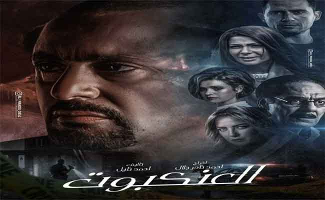 أحمد السقا يخوض سباق العيد ب”العنكبوت” بعدغياب 5سنوات عن الشاشة الذهبية…