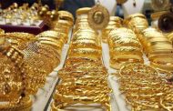 الإطاحة بشخص قادم من السعودية حاول إدخال 857 غراما من الذهب بمطار هواري بومدين