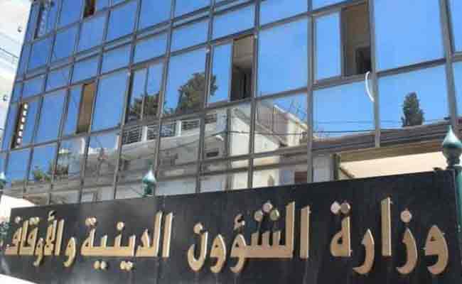 لجنة الفتوى توضح وقت إخراج زكاة الفطر