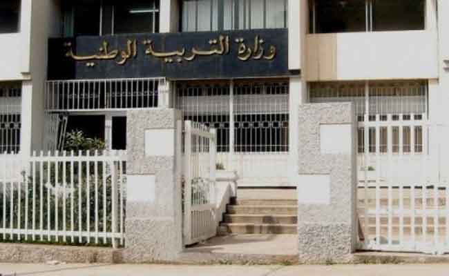 وزارة التربية تستحدث “شعبة الفنون” في التعليم الثانوي ابتداء من السنة الدراسية القادمة