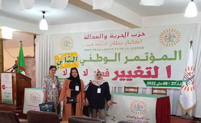 عقد حزب الحرية والعدالة لمؤتمره الثاني