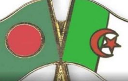 استعراض واقع التعاون بين الجزائر وبنغلاديش في الدورة الأولى للمشاورات السياسية الثنائية