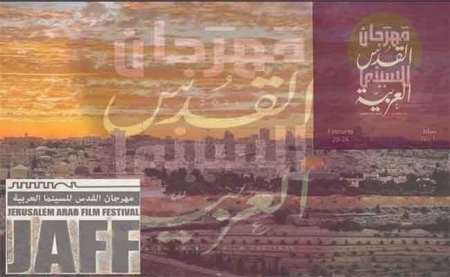 فيلم “جسر”يمثل الجزائر في مهرجان القدس الثاني للسينما العربية…