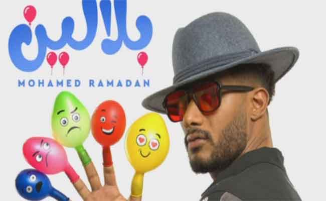 محمد رمضان يفجر “بلالين” بألوان البهجة والفرح استقبالا لموسم الصيف…