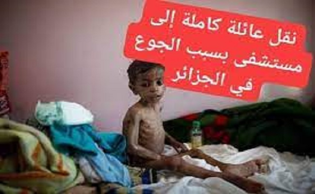 رغم مداخيل النفط والغاز الجوع يدق أبواب البيوت الجزائرية