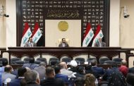 البرلمان العراقي نحو المجهول