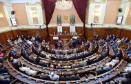 اختتام مجلس الأمة لدورته البرلمانية العادية