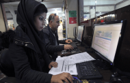 تعطل الإنترنت في ايران