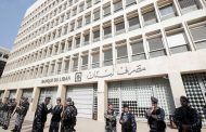 إضراب بمصرف لبنان المركزي بعد مداهمة أمنية
