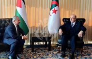 بن عبد الرحمان يجري محادثات مع رئيس الوزراء الفلسطيني بتركيا