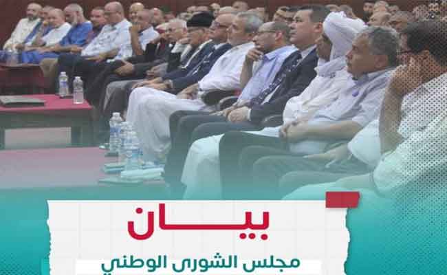 حركة البناء الوطني تعقد مؤتمرها الثاني خلال الفصل الأول من السنة المقبلة