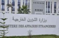 إدانة جزائرية للتفجير الإنتحاري الذي وقع في جدة بالسعودية
