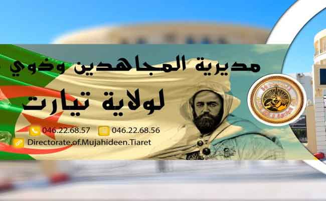 مديرية المجاهدين تصدر دليلا للتعريف بالمواقع التاريخية بولاية تيارات