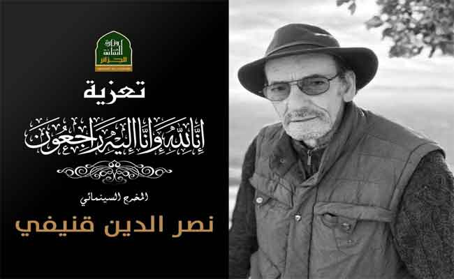 المخرج السينمائي نصر الدين قنيفي يرحل الى دار البقاء عن عمر79 عاما…