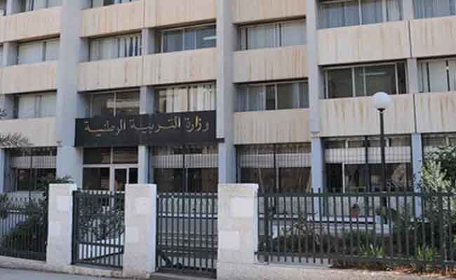 وزارة التربية تعكف على دراسة مشروع القانون الأساسي الجديد لموظفي التربية