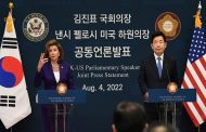 بيلوسي تتعهد بدعم نزع السلاح النووي لكوريا الشمالية وبيونغ يانغ تتوعد
