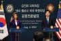 بيلوسي تتعهد بدعم نزع السلاح النووي لكوريا الشمالية وبيونغ يانغ تتوعد