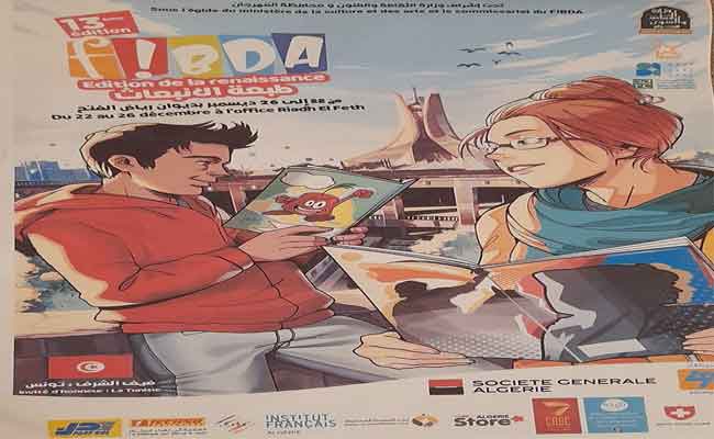 “المانغا اليابانية” في ضيافة المهرجان الدولي ال14 للشريط المرسوم بالعاصمة…