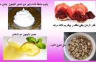 من الفطور، السناكات الى العشاء...رجيم صحي لوقت الدورة الشهرية!