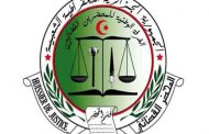 احتضان الجزائر اجتماعات المكتب التنفيذي ومكتب إدارة الاتحاد الافريقي للمحضرين القضائيين