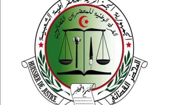 احتضان الجزائر اجتماعات المكتب التنفيذي ومكتب إدارة الاتحاد الافريقي للمحضرين القضائيين