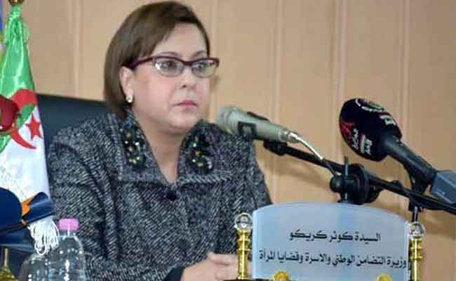 مشاركة كريكو في مؤتمر منظمة التجارة الحرة القارية الإفريقية حول المرأة والشباب في التجارة