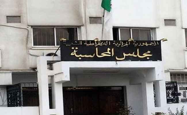 مجلس المحاسبة يطلق مشروع توأمة مع الإتحاد الأوروبي