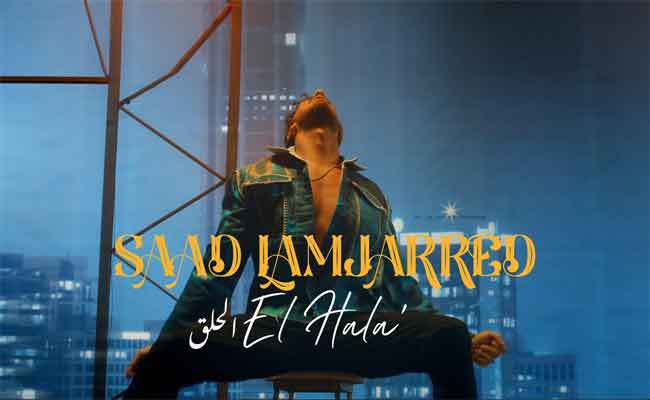 سعد لمجرد يتألق في اللون المصري مجددا ب”الحلق” بتوقيع لبناني…