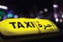 عصابة نساء تسرق 17 مليون سنتيم من سيارة أجرة بالشلف