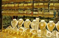 توقيف مجرم يحترف سرقة محلات بيع المجوهرات بالعنف بالطارف