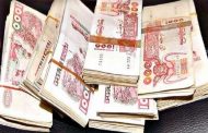 أسعار العملات الأجنبية أمام الدينار الجزائري