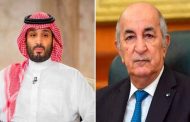 اعتذار ولي العهد السعودي للرئيس تبون عن عدم حضوره القمة العربية بالجزائر