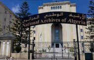 افتتاح مركز الأرشيف الوطني سلسلة معارض لوثائق وصور حول الدول العربية