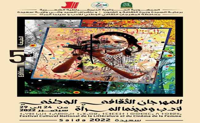 فيلم “الحياة ما بعد”يقتنص جائزة الجمهور”الخلخال الذهبي” في ختام المهرجان الوطني ال5 لأدب وسينما المرأة…