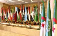 احتضان الجزائر اليوم الثلاثاء القمة العربية في دورتها العادية ال31