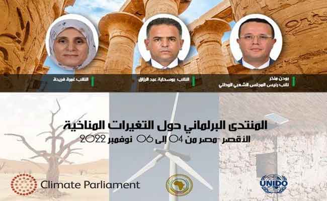 مشاركة المجلس الشعبي الوطني في أشغال المنتدى البرلماني حول التغيرات المناخية بمصر