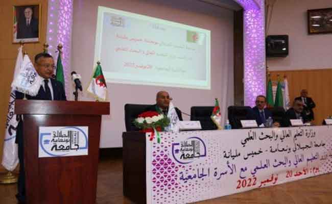 وزير التعليم العالي يؤكد على ضرورة مواكبة الجامعة للتطور والمساهمة في الرقي الاقتصادي والاجتماعي