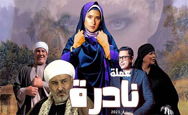 نيللي كريم تعيد أحمد عيد ب”عملة نادرة” الى الدراما المصرية بعد غياب 8 أعوام…