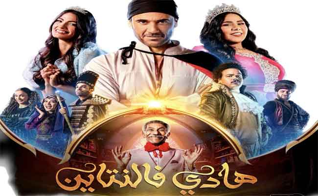 أحمد عزيعود ب”هادي فالنتين” الى موسم الرياض ليلة رأس السنة…