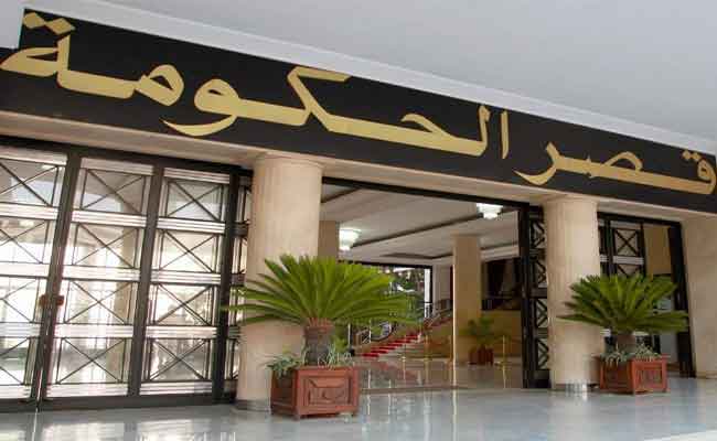 النص الكامل لبيان اجتماع الحكومة