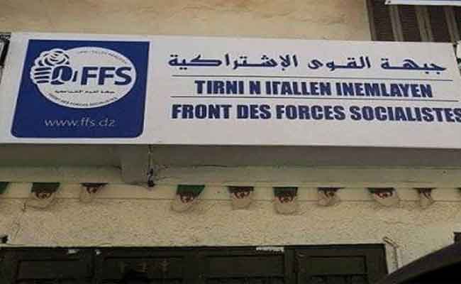 عقد المؤتمر الوطني السادس لجبهة القوى الاشتراكية