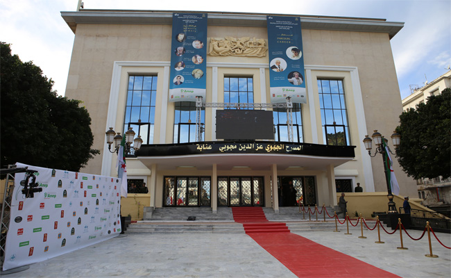 مسرحية “شجرة الموز” تفتك جائزة أحسن عرض مسرحي في ختام المهرجان الوطني للإنتاج المسرحي النسوي بعنابة…