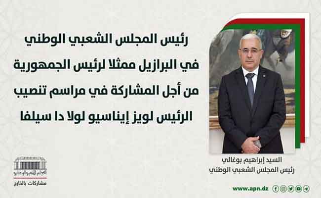 مشاركة بوغالي في مراسم تنصيب الرئيس البرازيلي الجديد