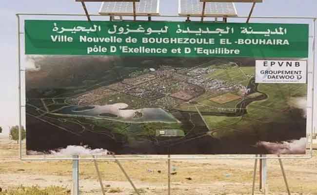 إنهاء مهام المدير العام للمدينة الجديدة بوغزول بالمدية بسبب تأخر انطلاق مشروع المدينة