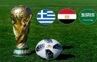 السعودية تدرس تقديم عرض لتنظيم كأس العالم 2030 مع مصر واليونان...