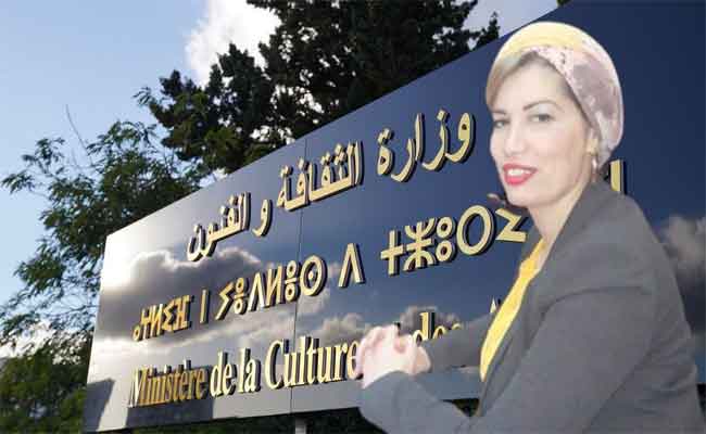 صورية مولوجي تلتقي المدير العام لمنظمة “الألكسو”…