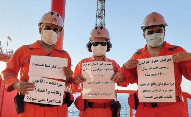 احتجاج عمال نفط في إيران للمطالبة بزيادة الأجور