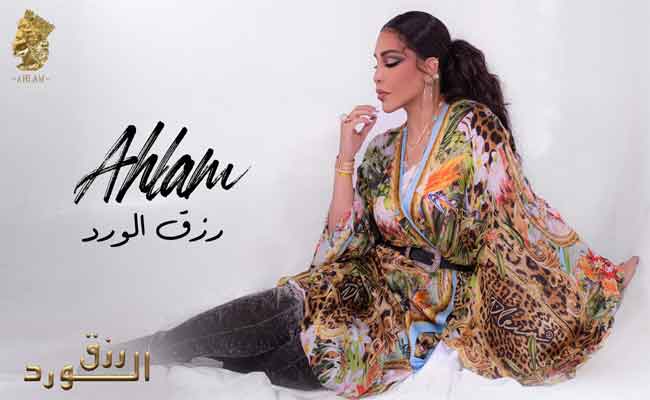 أحلام تعيد احياء التراث العراقي وحضارة بابل  في جديدها الفني “رزق الورد”…