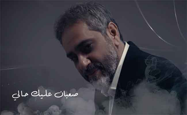 فضل شاكر يفتتح ب”صعبان عليك حالي” اصدراته الفنية للعام 2023…